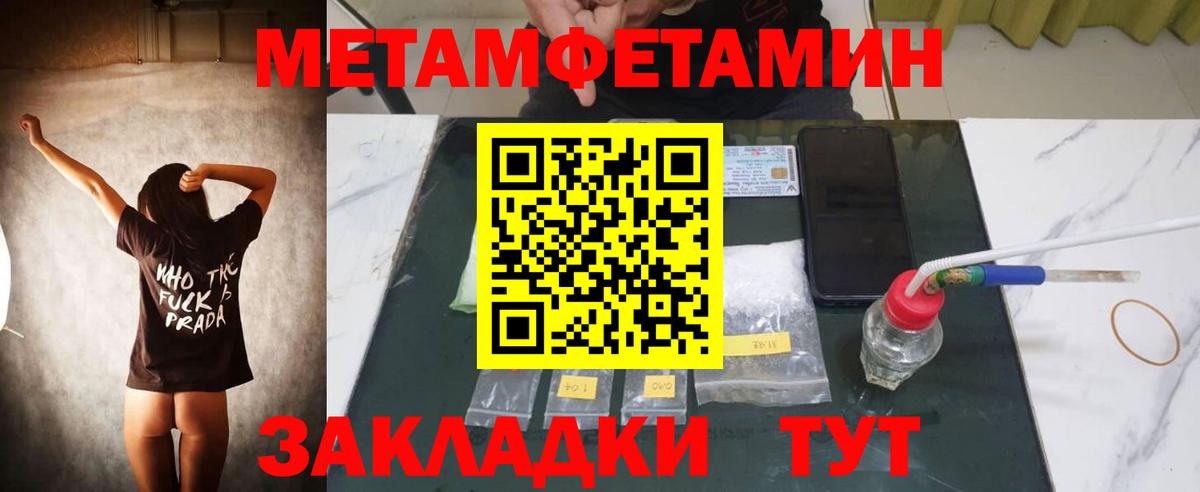 АМФЕТАМИН 98%  АМФ  Тулун  Вход с VPN 