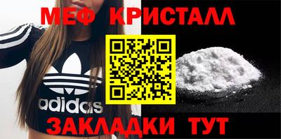 бутират Рыбинск