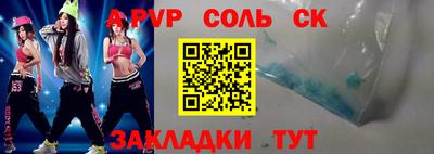 гашиш Рузаевка