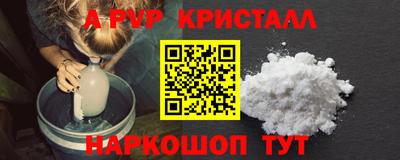 бутират Рыбинск