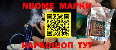 амфетамин Пушкино