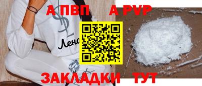бутират Рыбинск