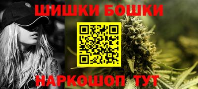 бутират Рыбинск