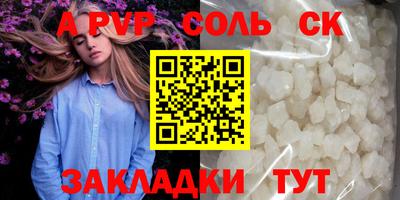 бутират Рыбинск