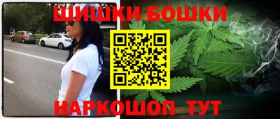 гашиш Рузаевка