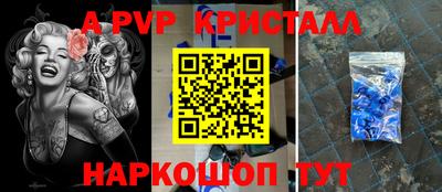 гашиш Рузаевка