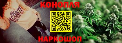 бутират Рыбинск