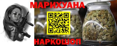 гашиш Рузаевка
