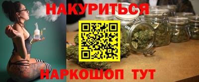 гашиш Рузаевка