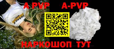 бутират Рыбинск