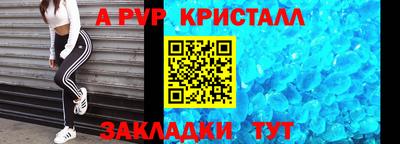 бутират Рыбинск