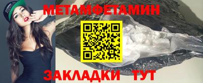 бутират Рыбинск