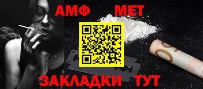 бутират Рыбинск