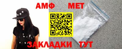 бутират Рыбинск