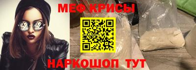 бутират Рыбинск
