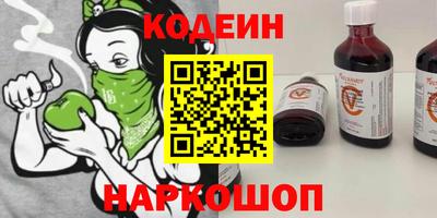 ГАЛЛЮЦИНОГЕННЫЕ ГРИБЫ Рязань