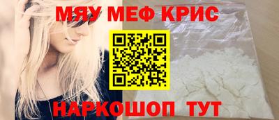 бутират Рыбинск