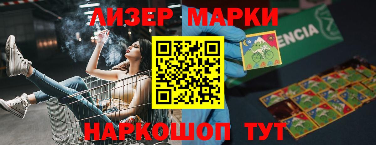 Тулун  LSD-25 экстази кислота  Вход с VPN 