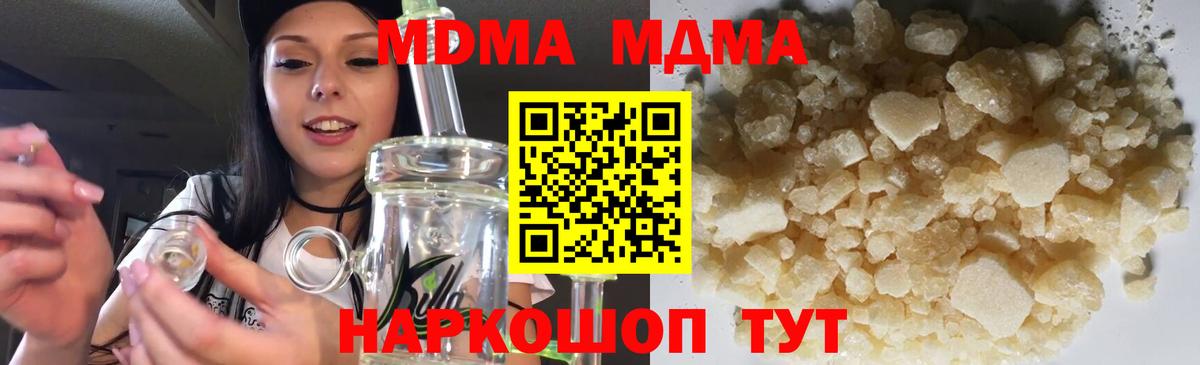 Экстази Тулун