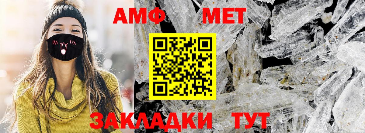 МЕТАМФЕТАМИН Methamphetamine  МЕТАМФЕТАМИН Methamphetamine  Тулун  Вход с VPN 