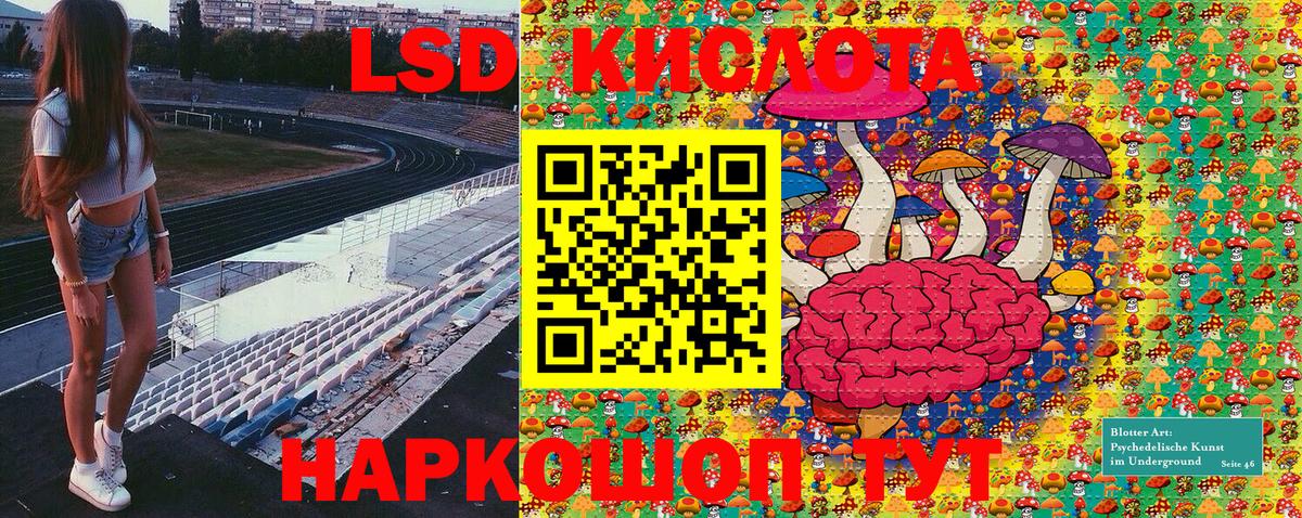 Марки NBOMe 1,5мг  Вход с VPN  Тулун 