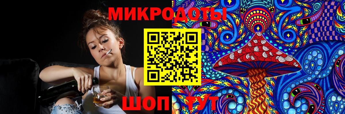Тулун  Псилоцибиновые грибы мухоморы  Вход с VPN  Галлюциногенные грибы мухоморы 