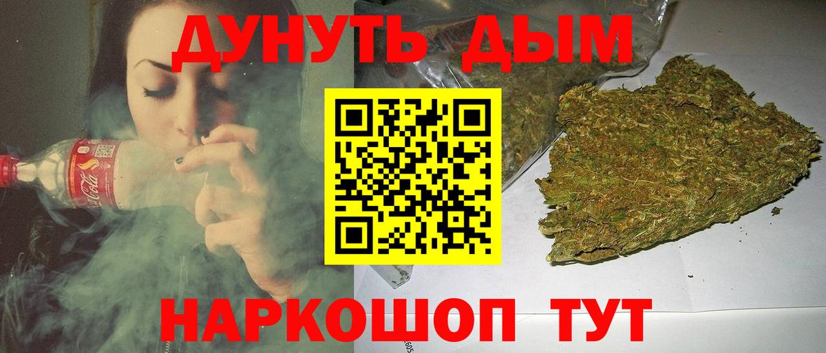Тулун  Бошки марихуана марихуана  Вход с VPN  Конопля THC 21% 